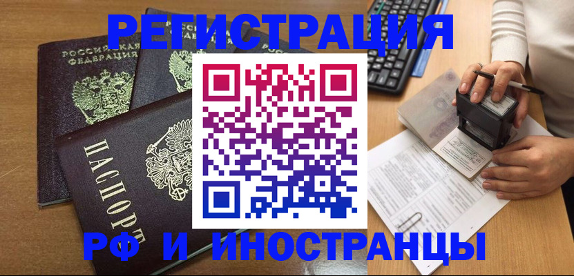 форма 3 в Холмске