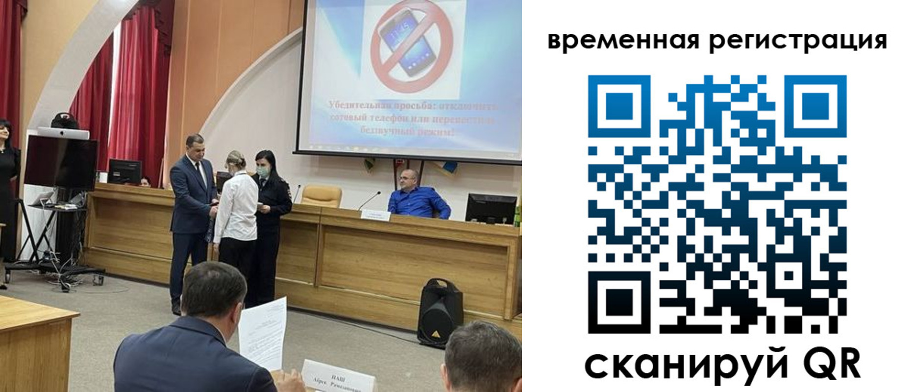 прописка в Холмске