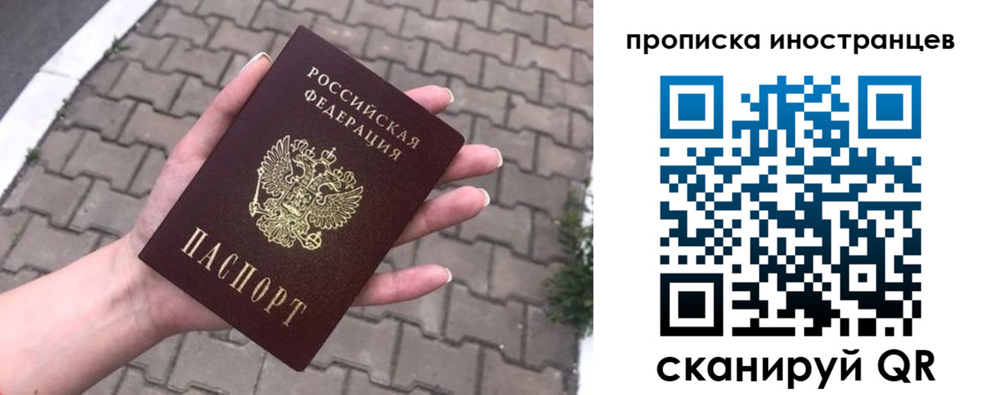 регистрация для школы в Холмске